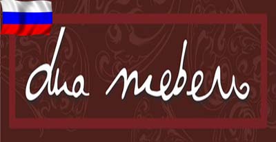 ДИА Мебель ДИА Мебель