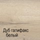 Комод для белья СМ-4 Мале